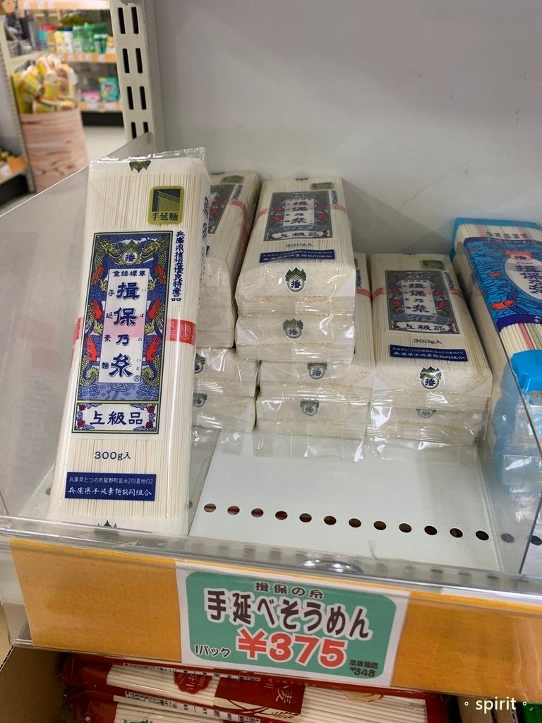 北海道親子夏日遊記(27)｜夕張市特產品直賣場－ 道の駅「夕