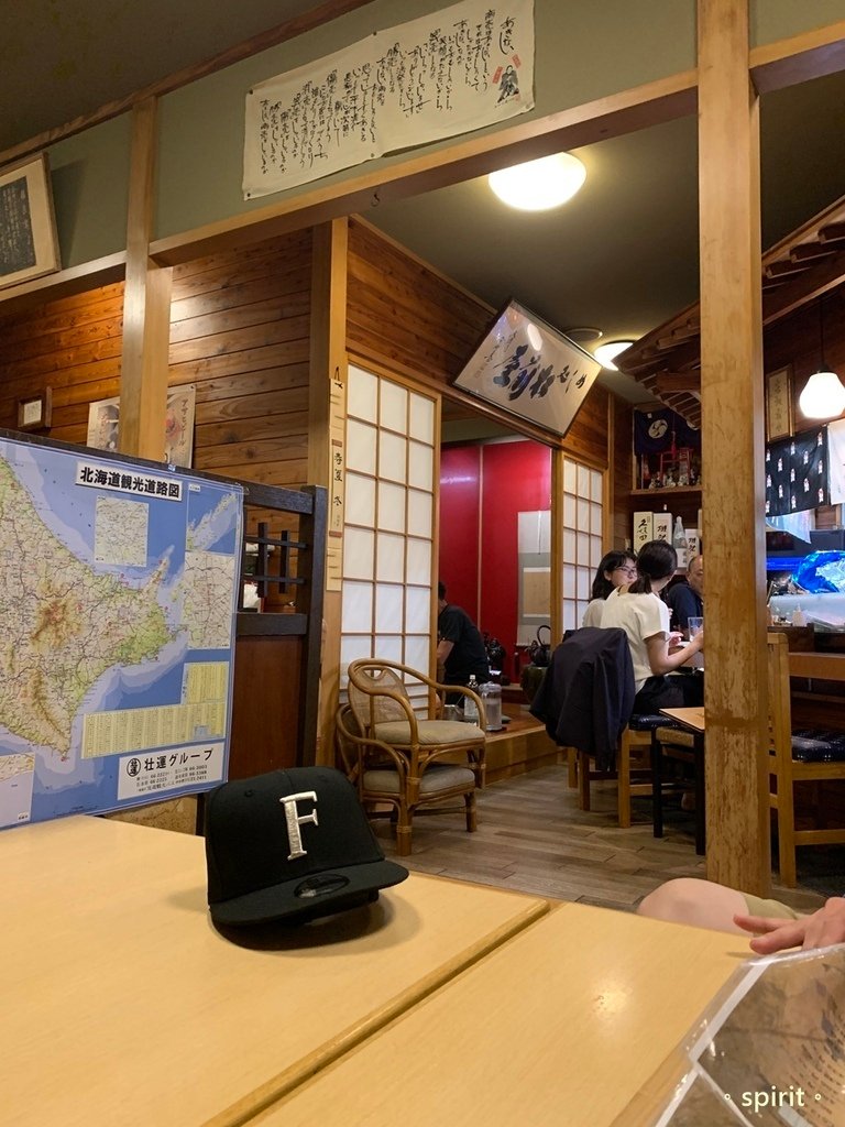 北海道親子夏日遊記(33)｜洞爺湖美食－定食餐廳－マツマエヤ