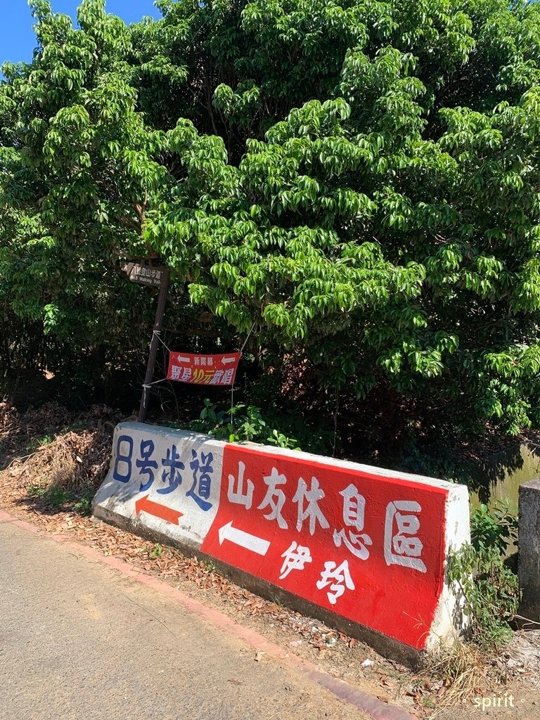 台中大坑風動石公園－森林裡的親子遊樂場＊台中北屯