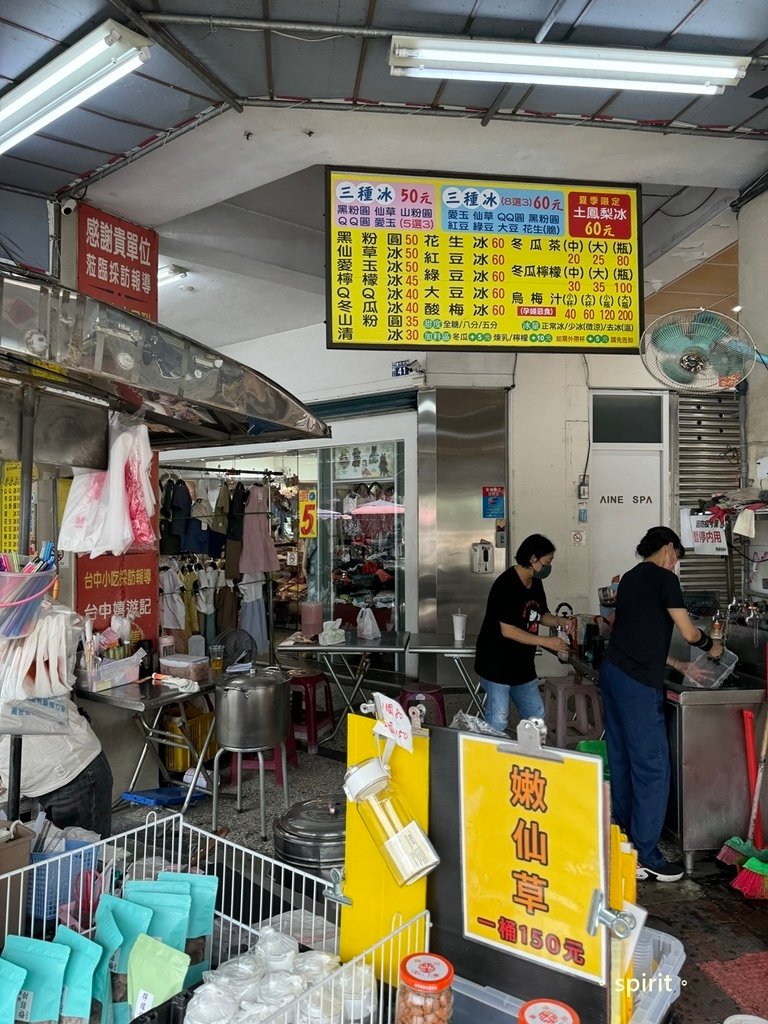 北屯市場美食｜古早味粉圓－阿坤黑粉圓＊台中北屯