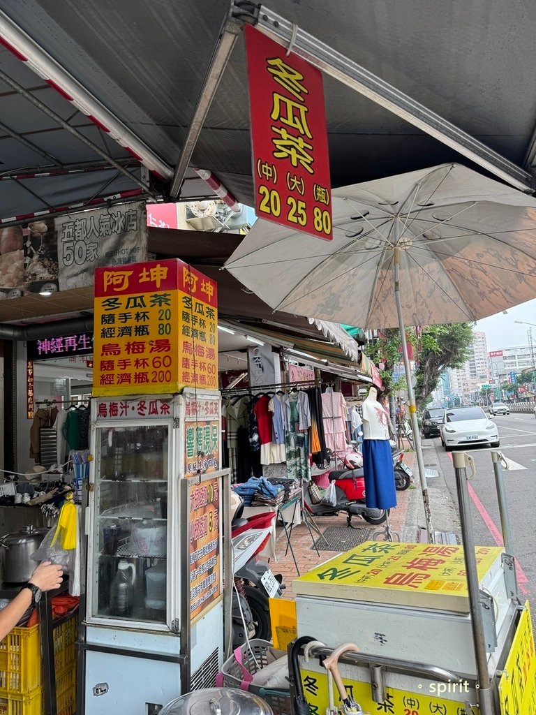 北屯市場美食｜古早味粉圓－阿坤黑粉圓＊台中北屯