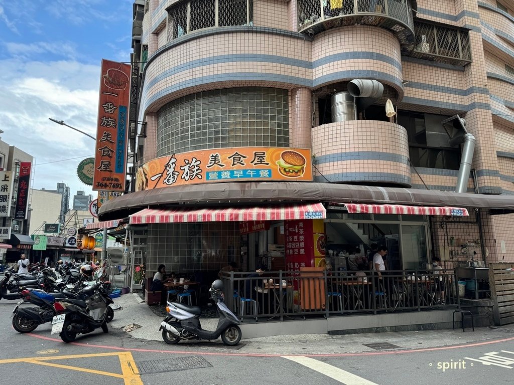 [高雄媳婦系列] 楠梓早餐店｜一番族美食屋 營養早午餐＊高雄