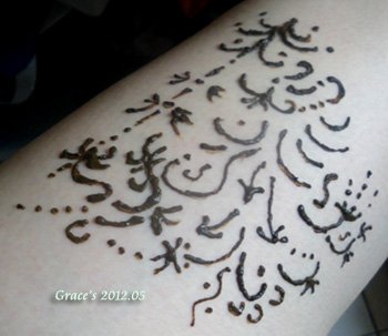 Henna-0515_1