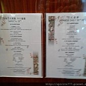 IMG_20140501_111004