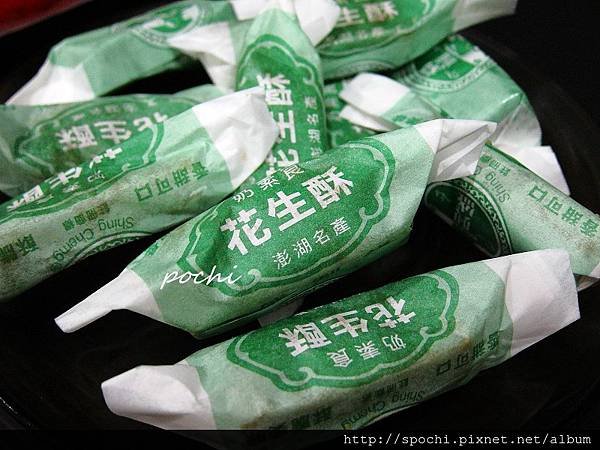 澎湖興盛花生酥