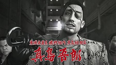 MAJIMA.JPG