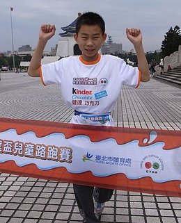 2012第一屆健達盃兒童路跑賽事今日突破個人成績體育小健將潘子易終點衝線畫面