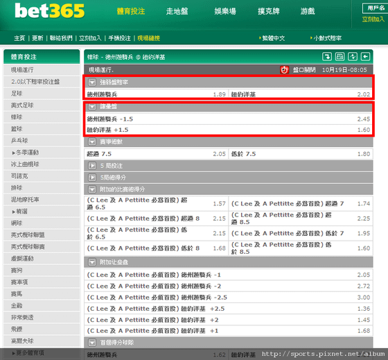 bet365 - 在線體育投注_1287392322884.png