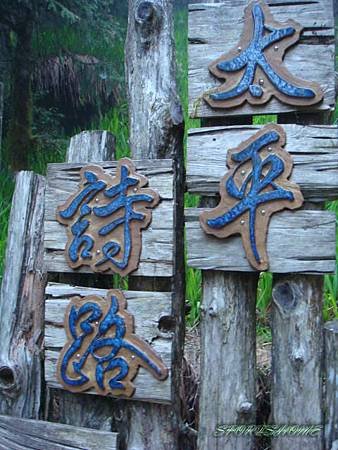DSC07260.JPG