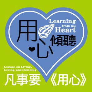 msn傾聽小圖.jpg
