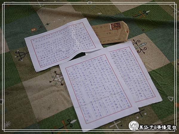 員旅-幾米星空小屋10.jpg
