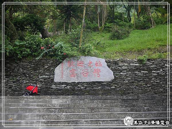 原住民文化園區8.jpg