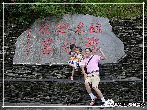 台灣原住民區8-14.jpg