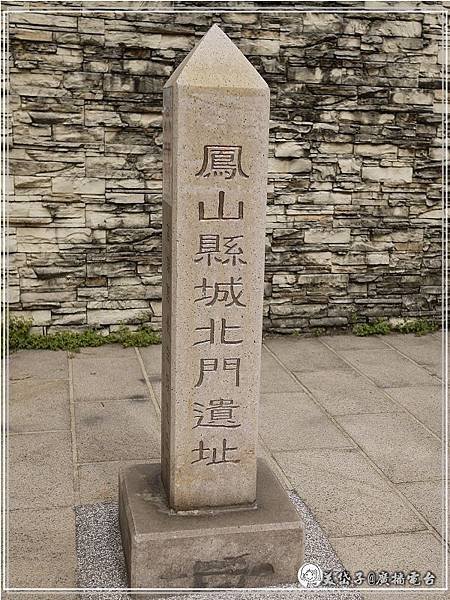 北門遺址1