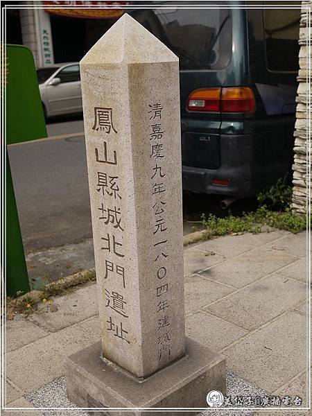 北門遺址2