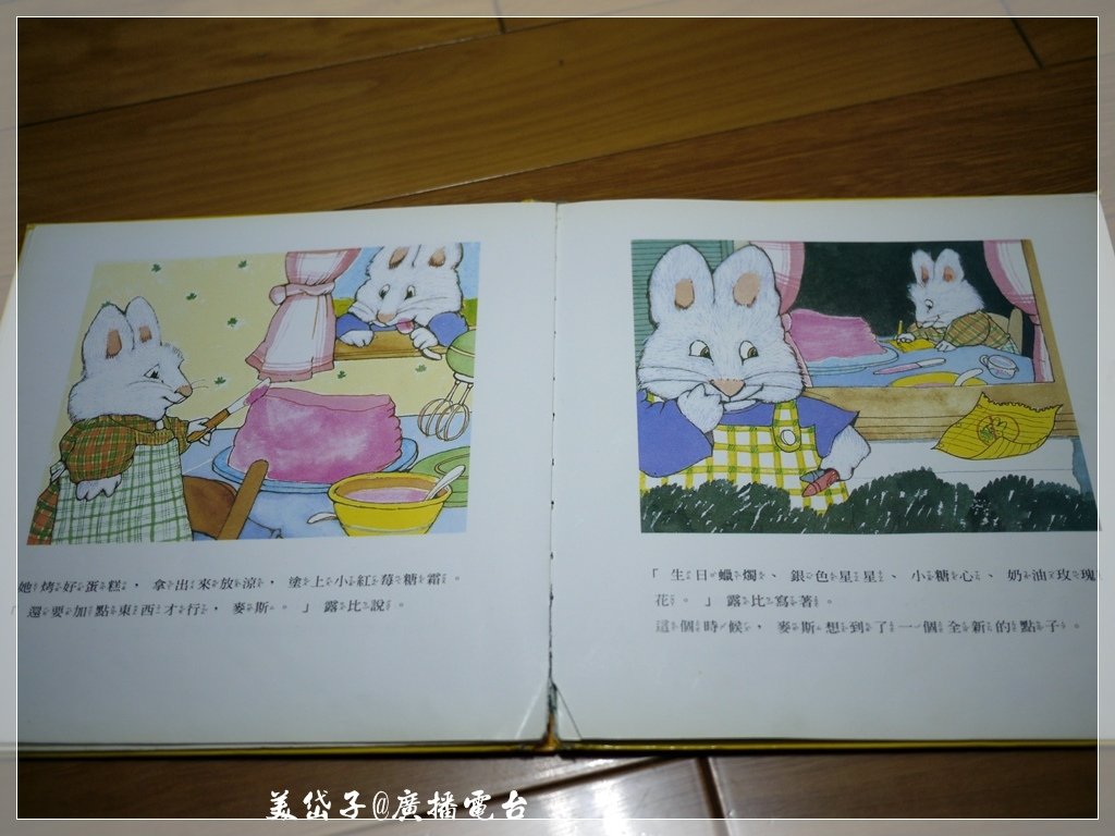做一個蛋糕給奶奶7.JPG