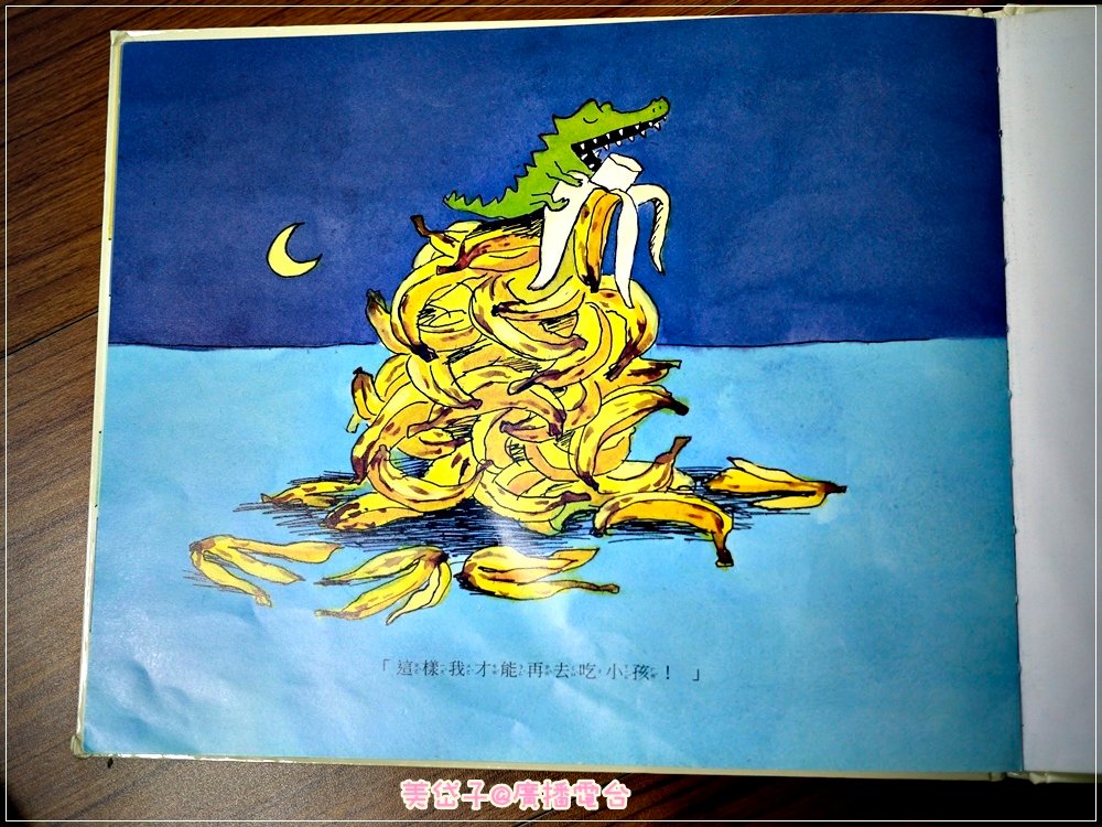 我要吃小孩9.JPG