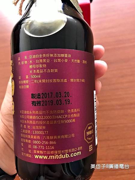 豆油伯3.JPG