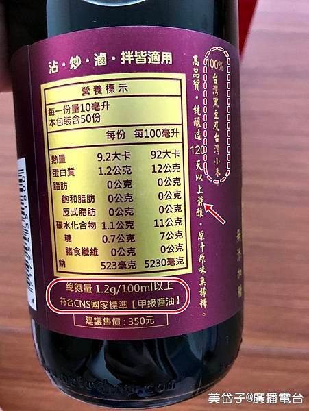 豆油伯4.JPG