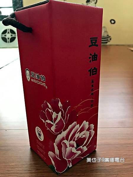 豆油伯.JPG
