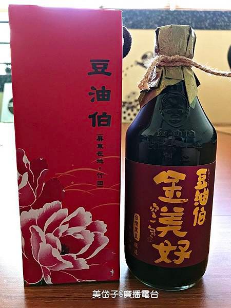 豆油伯1.JPG