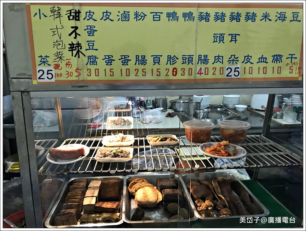 全好吃麵店4.JPG