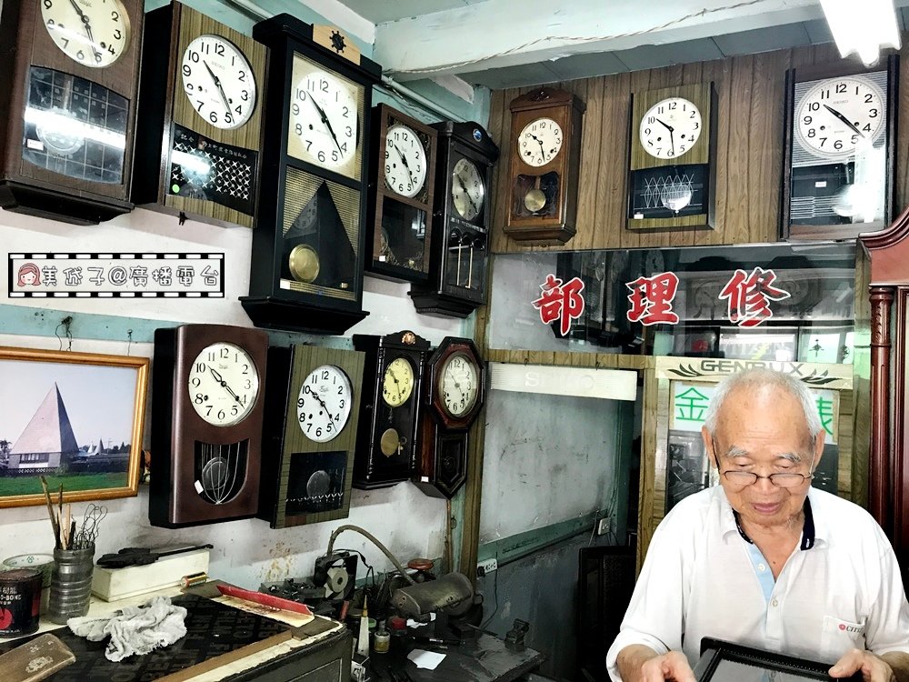 瑞榮鐘錶店6.JPG