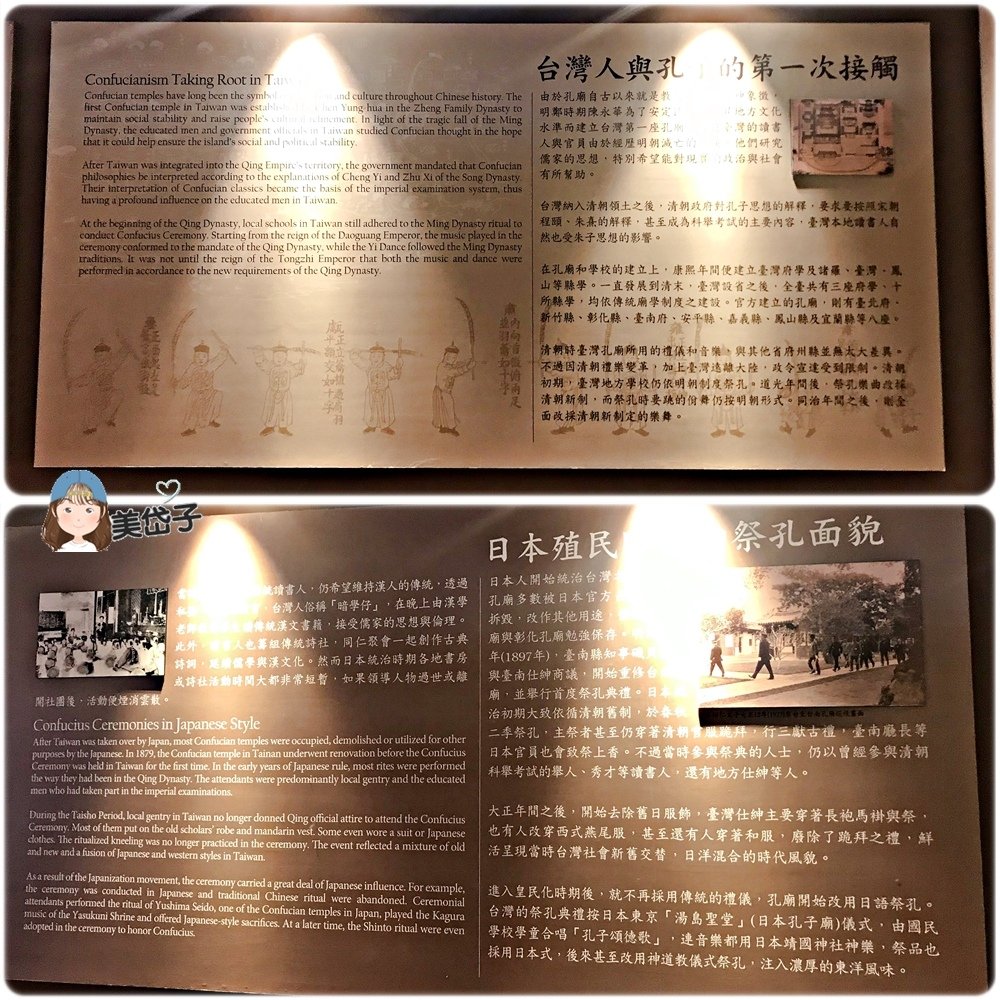 高雄孔廟18.jpg