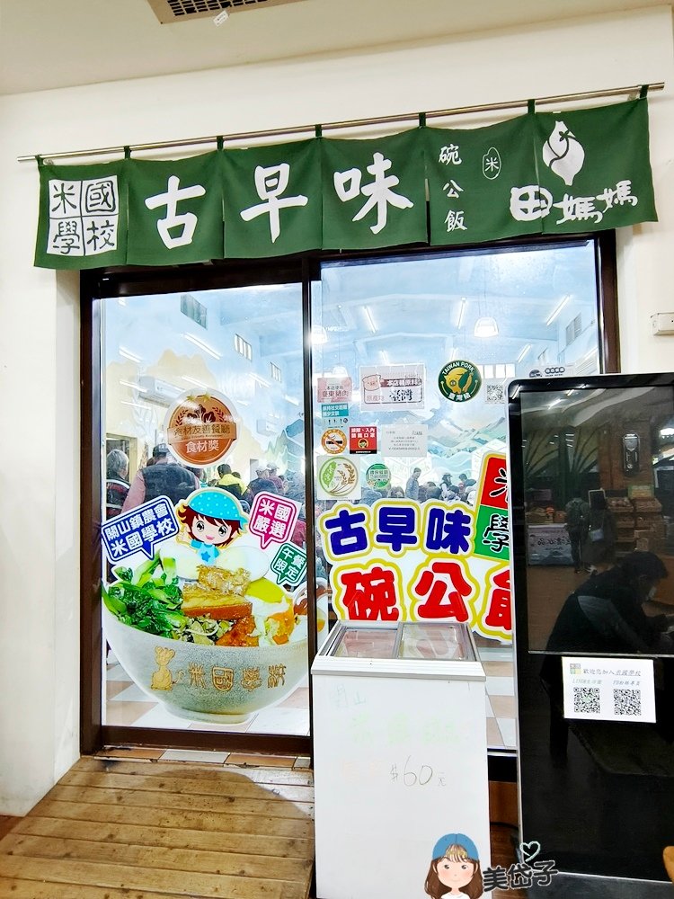 古早碗公飯2.jpg