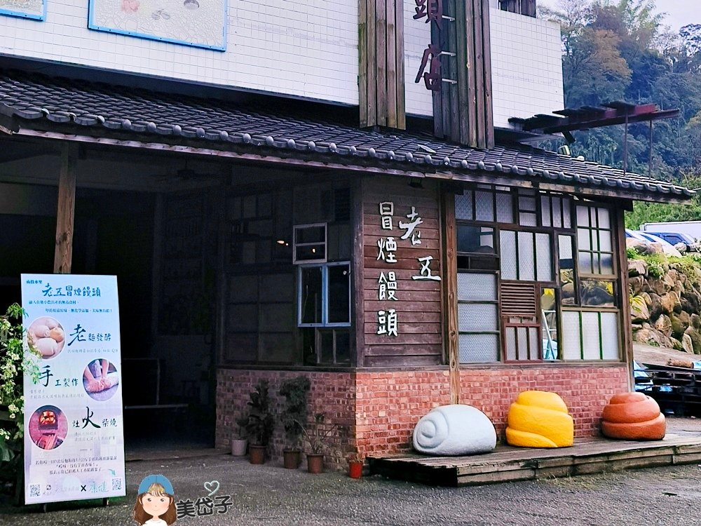 冒煙的饅頭店3.jpg