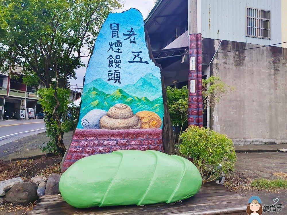 冒煙的饅頭店5.jpg
