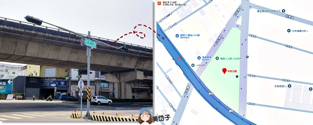 高雄機器人公園1.jpg