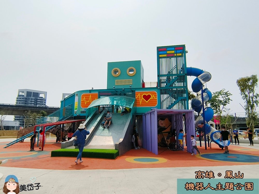 高雄機器人公園.jpg