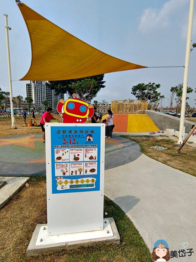 高雄機器人公園5.jpg