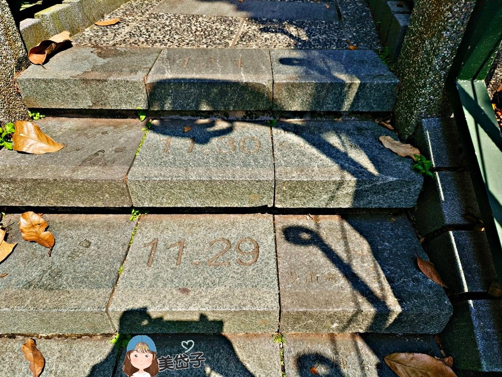 年梯步道3.jpg