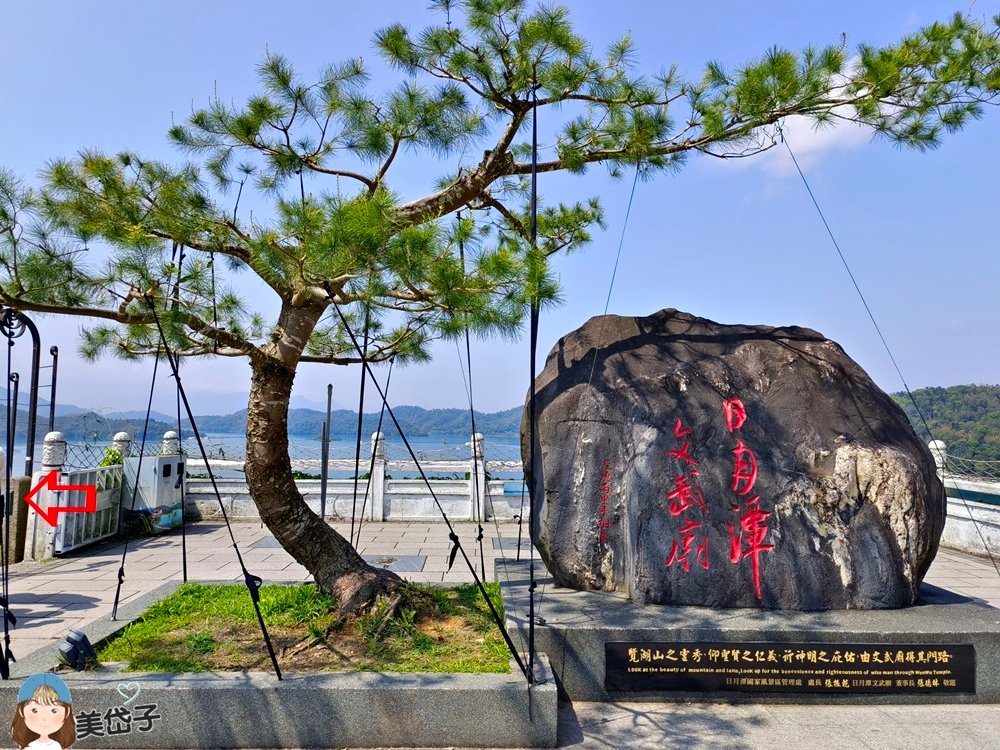 年梯步道1.jpg