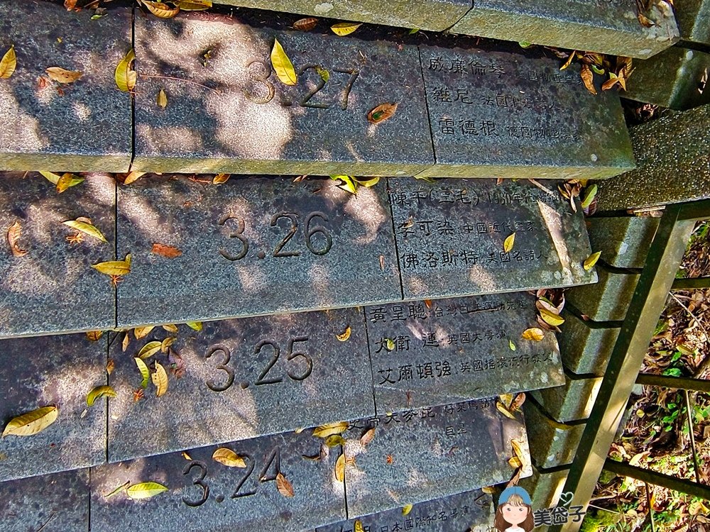 年梯步道8.jpg