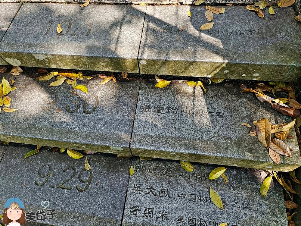 年梯步道11.jpg
