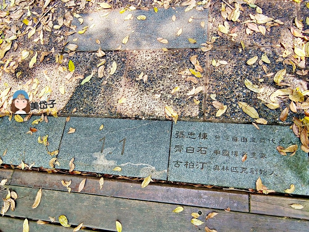 年梯步道13.jpg