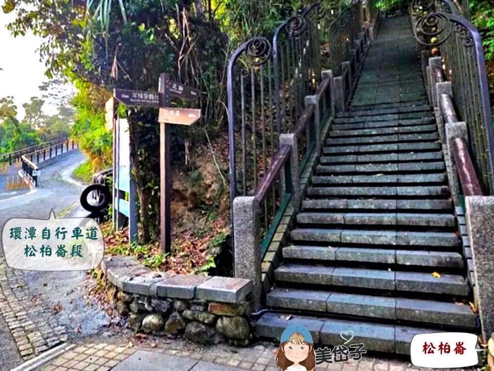 年梯步道18.jpg