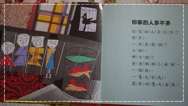 你幾歲3.JPG