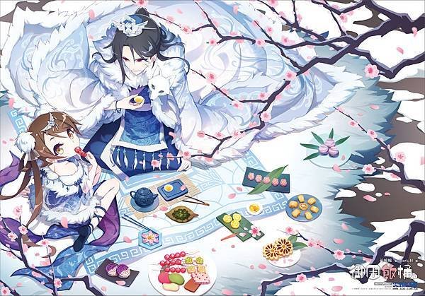 御用飯桶-下＿★ 首刷贈送‧百盤齊放，冬日小點4K海報