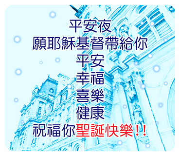 LINE 冰雪紛飛~夢幻的聖誕節長輩貼圖 冰雪紛飛~夢幻的聖誕節長輩貼圖 Merry Christmas ,2018 Happy New Year,HO~瘋倒數,好無聊想約妳一起過聖誕節,一起跨年,一起出來玩,去哪玩,看電影,逛街,吃飯,泡溫泉,看日出,海邊走走等活動,你有興趣參加嗎?LINE,LINE貼圖,LINE原創貼圖,RABBIT,BUNNY,吃貨兔,愛吃兔,麻糬兔,KITTY,金元寶兔兔,水原羽紗,水母妹,水母弟,豆腐哥,LINE個人貼圖,貼圖,免費通話,免費傳訊,sticker,linestickers,原創貼圖,個人原創貼圖,動態貼圖,SPRIL,兔兔,長輩圖,長輩,早安,午安,晚安,吃貨,cat,晴天,愛嗆人,白爛貓,上班,喵喵,潑潑猴與嬌嬌兔,小圓帽,大字貼,ㄇㄚˊ幾兔,好想兔,小朋友有事嗎,日常篇,貓貓蟲,超白爛,熱力四射,賀新年,啾啾妹,甜蜜蜜,吐槽,黑貓,北歐風,小沙彌,臭跩貓,晴天P莉, ,懶散兔,可愛女孩,加油,一起加油,堅持下去,衝吧,狂賀,讚,翻桌,人生好難,全力以赴,我會努力的,看,熱,什麼鬼天氣,吐舌頭,羨慕,好愛,噗,世界杯足球赛, 2018,2019,2020,林書豪,明星,網紅,藝人,林志玲,大立光,連戰,高宇蓁,具惠善,隱私權,梅毒,妙禪,總統,世界杯,足球赛, 手機桌布,免費下載,桌布下載, Creators,emoji,クリエイターズ絵文字,이모티콘,ใหม่,Emotikon,Emojis,喜怒哀樂,哭哭,吃驚,白爛,白眼,無言,傻眼,愛慕,驚訝,表情貼