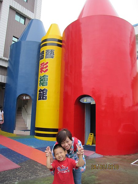 蠟藝館門口.JPG