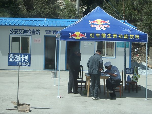 檢查哨