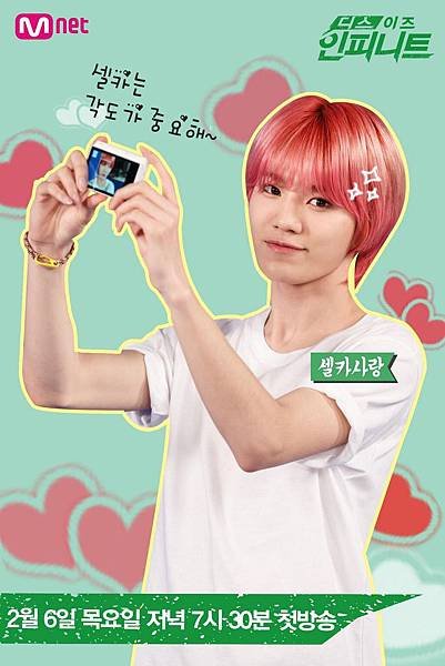 SungJong