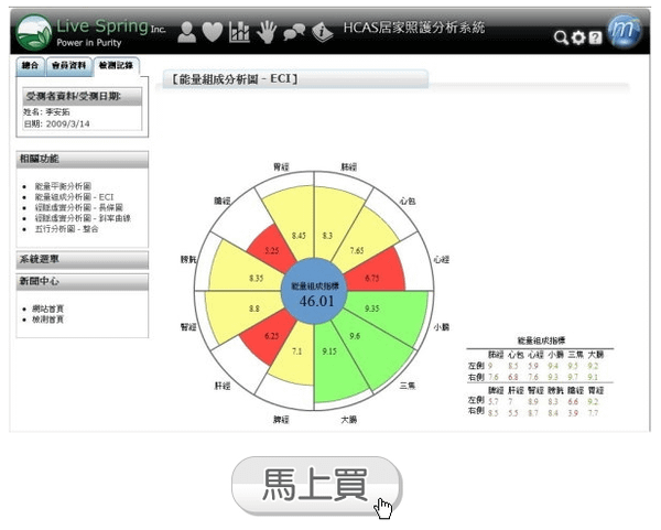 擷取2.PNG