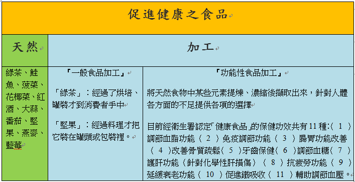 擷取2.PNG