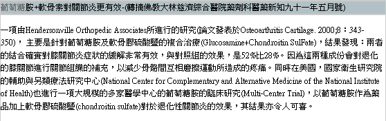 擷取9.PNG