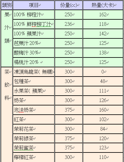 擷取2.PNG